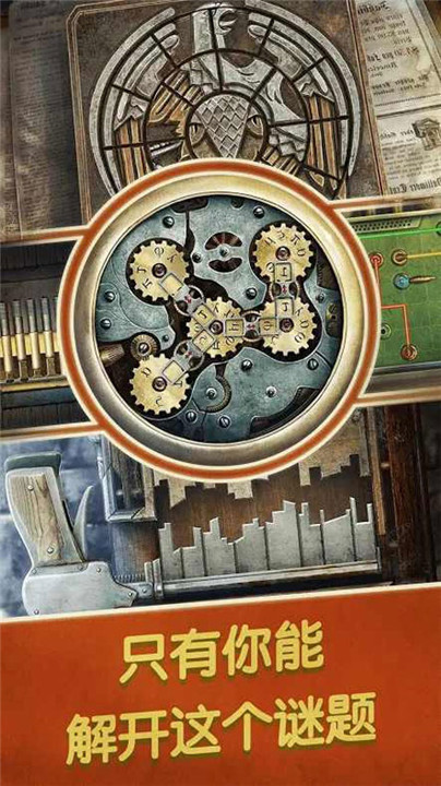 阿尔卑斯山谋杀案2025截图5