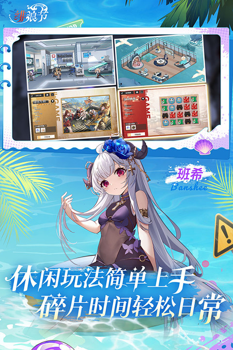 绯色回响小米版截图2