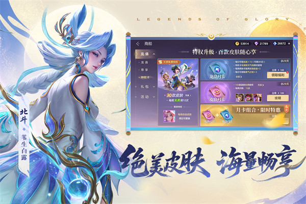 曙光英雄九游版截图4