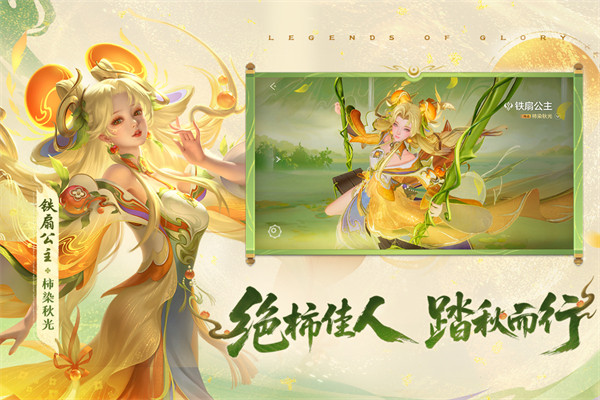 曙光英雄九游版截图5