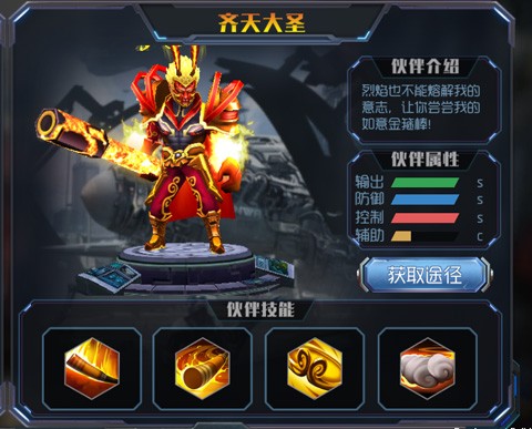 王者英雄之枪战传奇2025