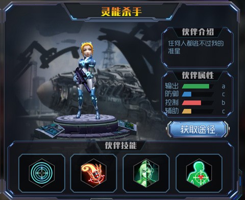 王者英雄之枪战传奇2025