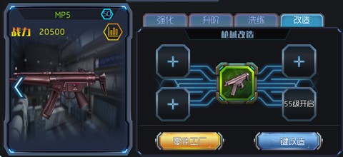 王者英雄之枪战传奇2025