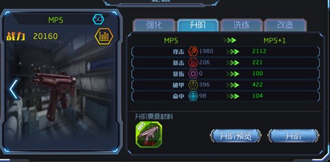 王者英雄之枪战传奇2025