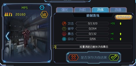 王者英雄之枪战传奇2025