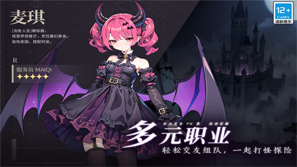 气泡星球手游截图3