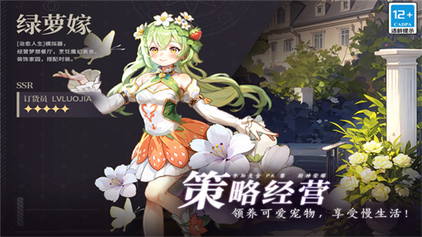 气泡星球手游截图4