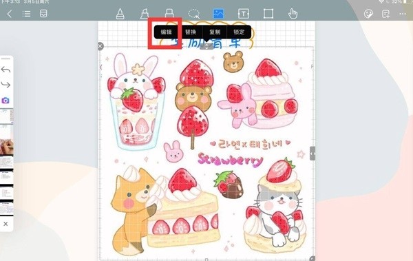 千本笔记app图片12