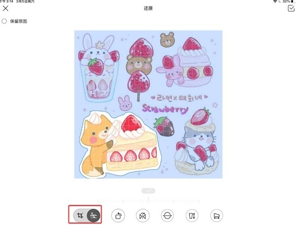 千本笔记app图片13