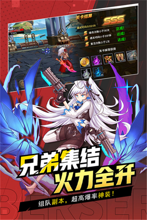 格斗城之战游戏截图3