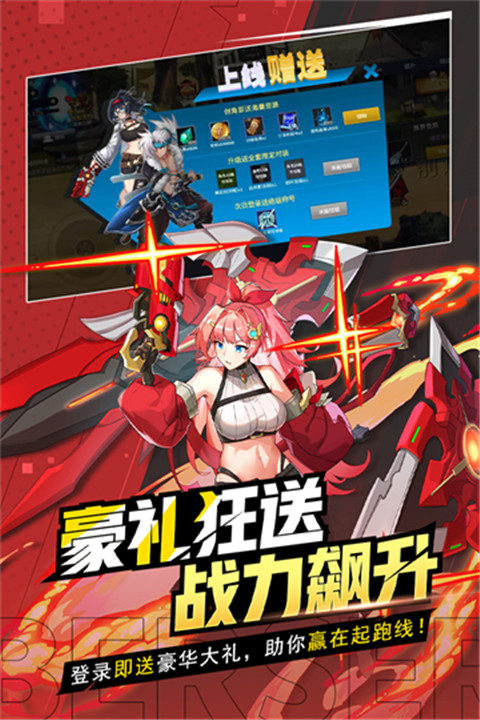 格斗城之战游戏截图4