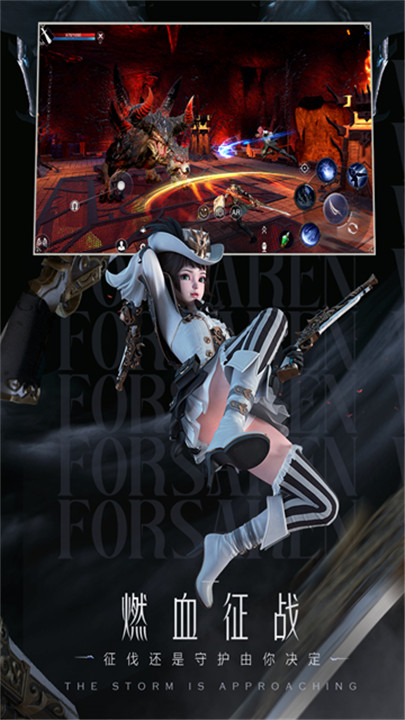 新神魔大陆九游版截图2