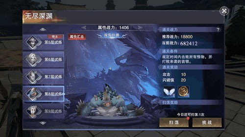 新神魔大陆九游版