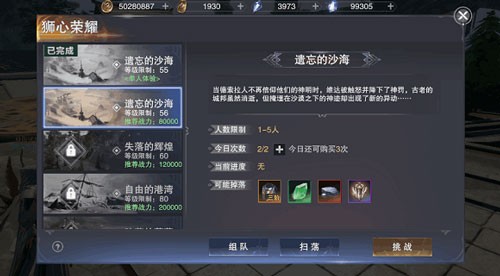 新神魔大陆九游版