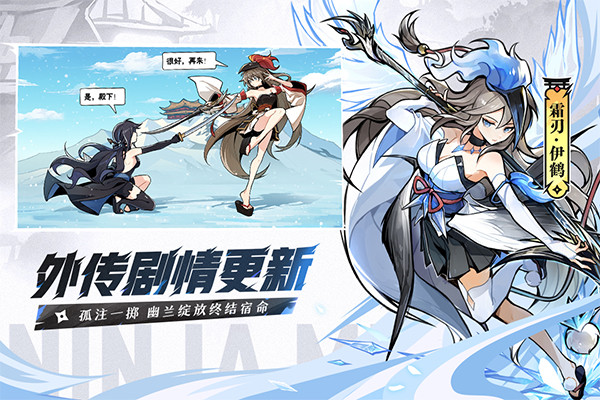 忍者必须死3oppo版截图5