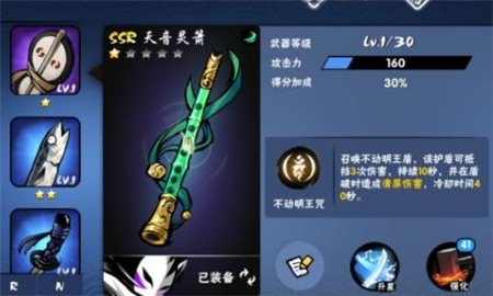 忍者必须死3oppo版