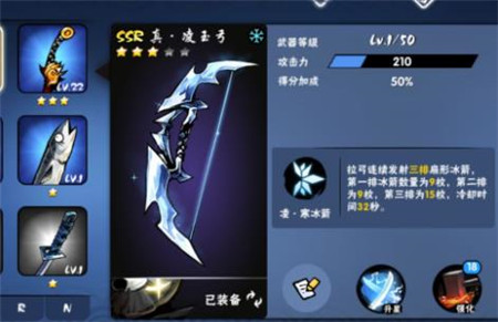 忍者必须死3oppo版