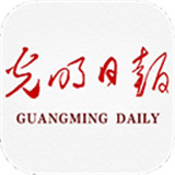 光明日报app