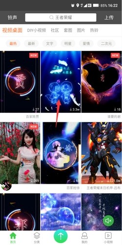 壁纸多多手机壁纸