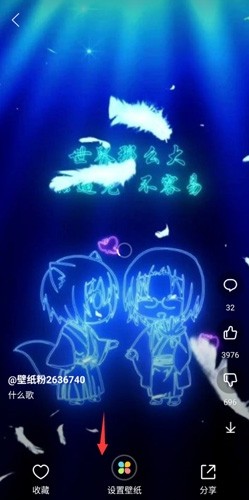 壁纸多多手机壁纸