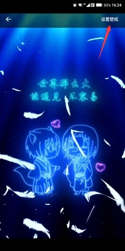 壁纸多多手机壁纸