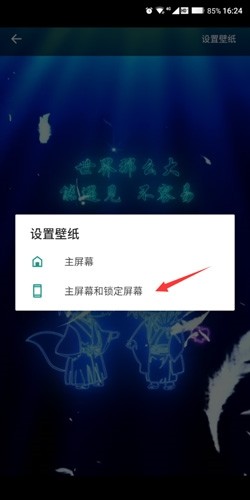 壁纸多多手机壁纸