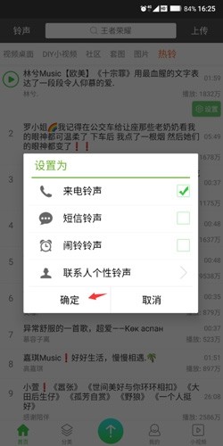 壁纸多多手机壁纸
