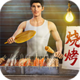 明日大亨小米版