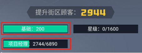 明日大亨小米版