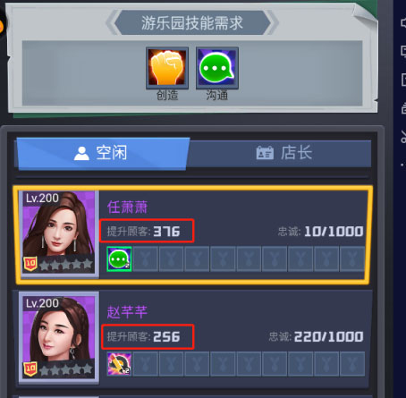 明日大亨小米版