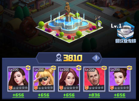 明日大亨小米版