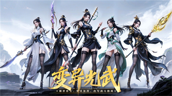 九灵神域小米版截图2