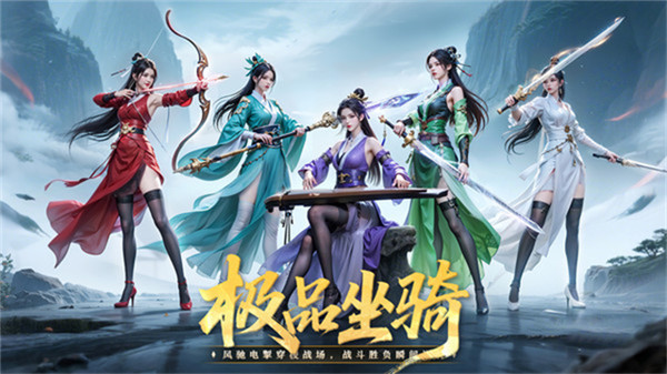 九灵神域小米版截图3