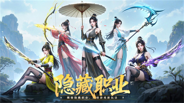 九灵神域小米版截图5