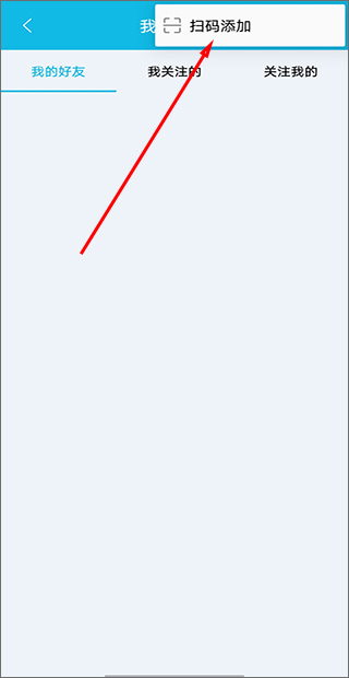 作业精灵官方版