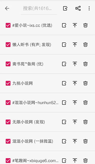 酷安阅读官方版