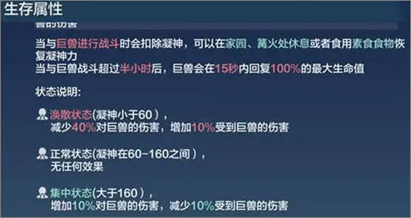 妄想山海云游戏