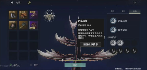 妄想山海云游戏