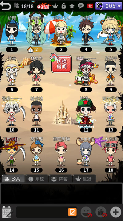 谁是卧底九游版