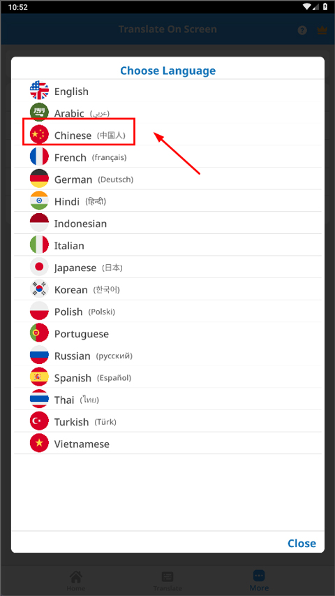 屏幕翻译官方版