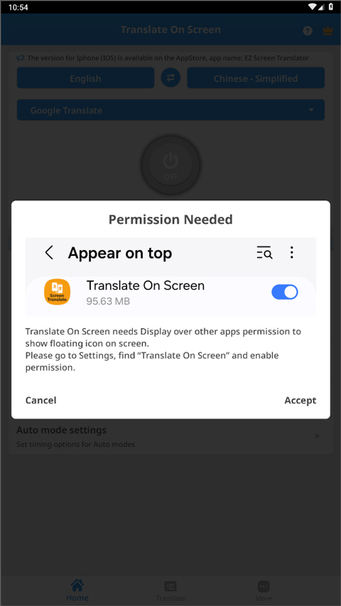 屏幕翻译官方版