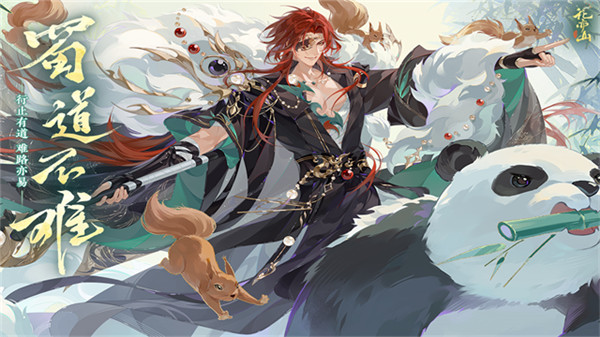 花亦山心之月犀游版截图1