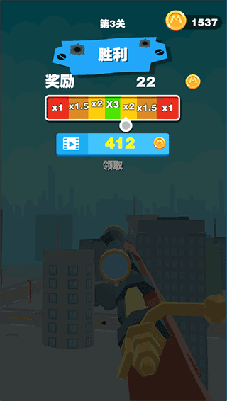 巨人猎手手机版