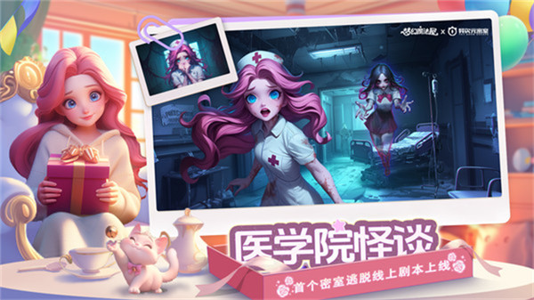 梦幻魔法屋小米版截图4