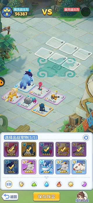 最后的原始人小米版