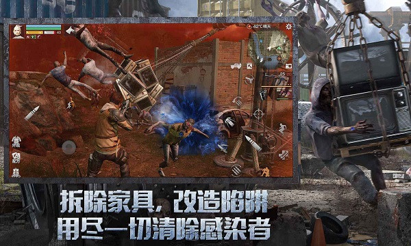 明日之后搜狗版截图5