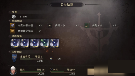 猎魂觉醒小米版