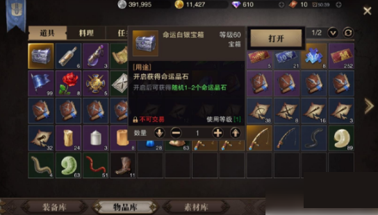 猎魂觉醒小米版