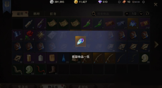 猎魂觉醒小米版