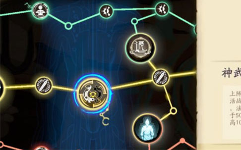 天地劫幽城再临九游版